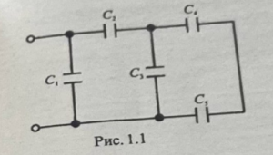 Электрическая цепь со смешанным соединением конденсаторов